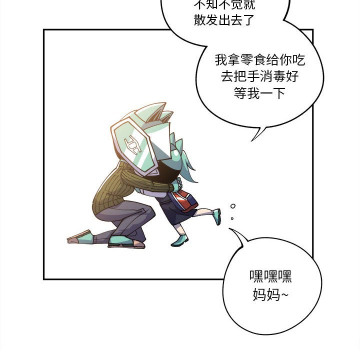 第14話 - 第11张