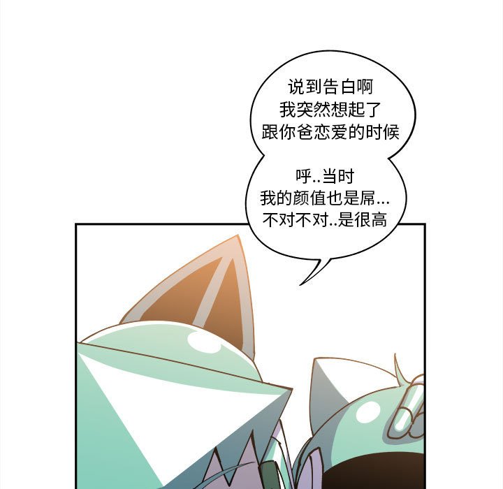 第14話 - 第12张