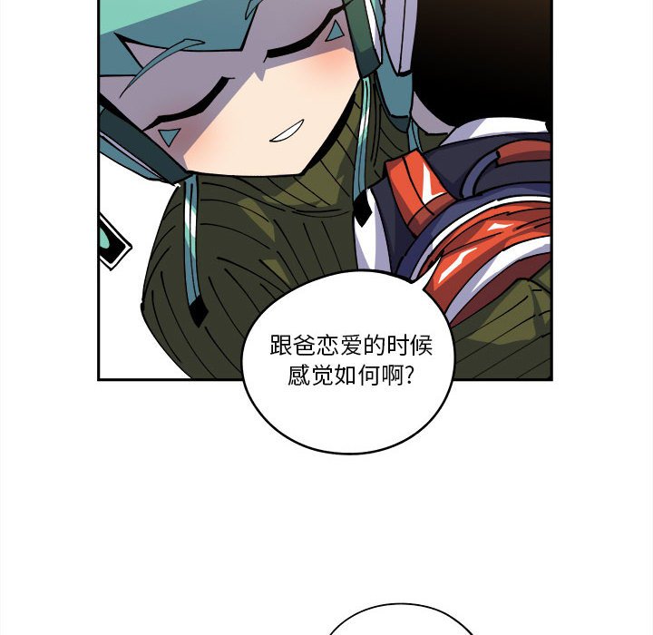 第14話 - 第13张