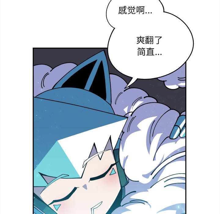 第14話 - 第14张