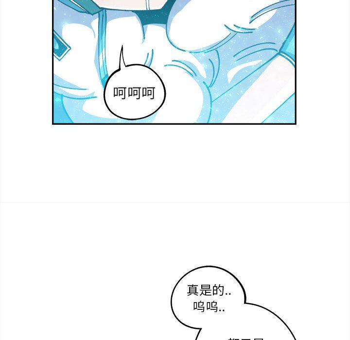 第14話 - 第15张