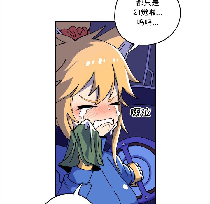 第14話 - 第16张