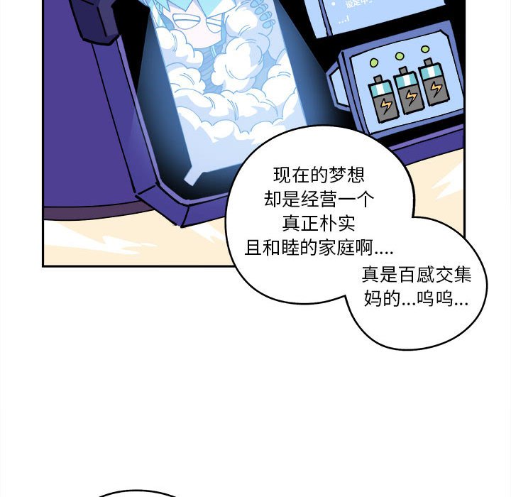 第14話 - 第18张