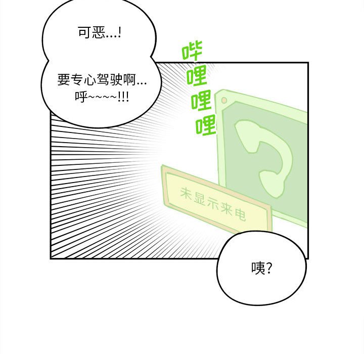 第14話 - 第19张