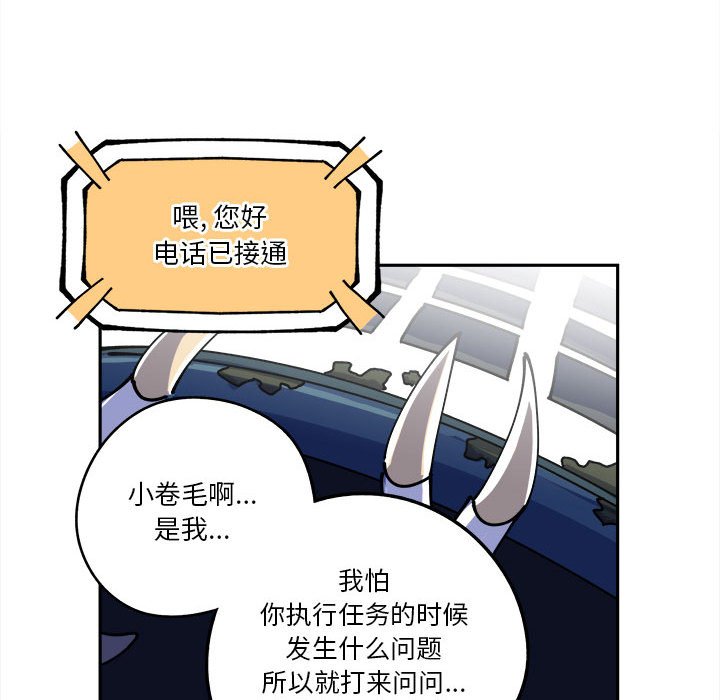 第14話 - 第20张
