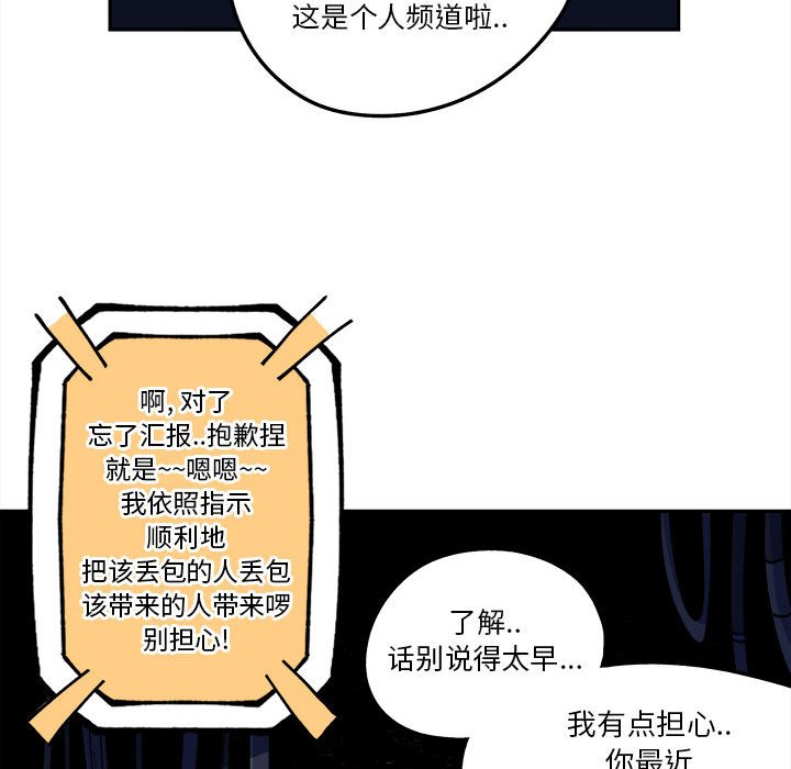 第14話 - 第21张