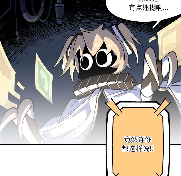 第14話 - 第22张