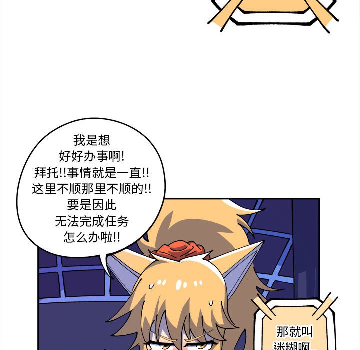 第14話 - 第23张