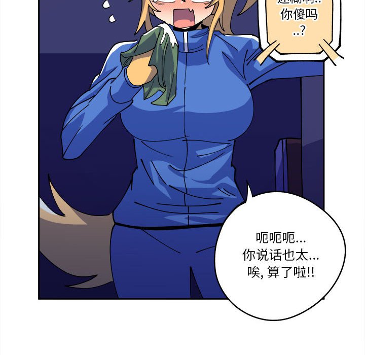 第14話 - 第24张
