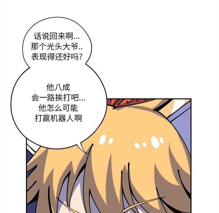 第14話 - 第25张