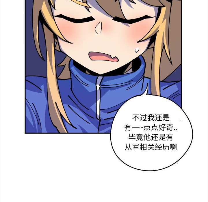 第14話 - 第26张