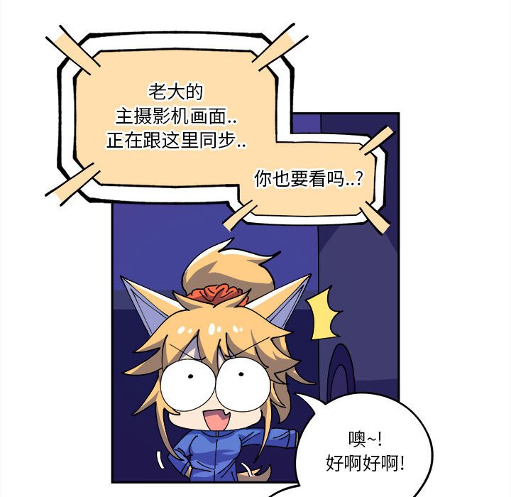 第14話 - 第27张