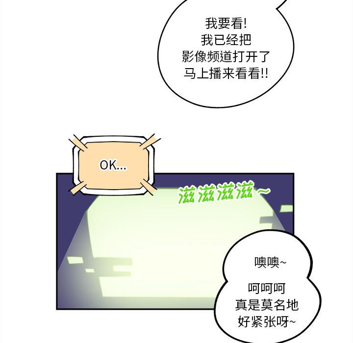 第14話 - 第28张