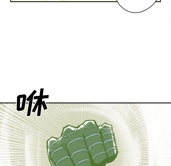 第14話 - 第30张