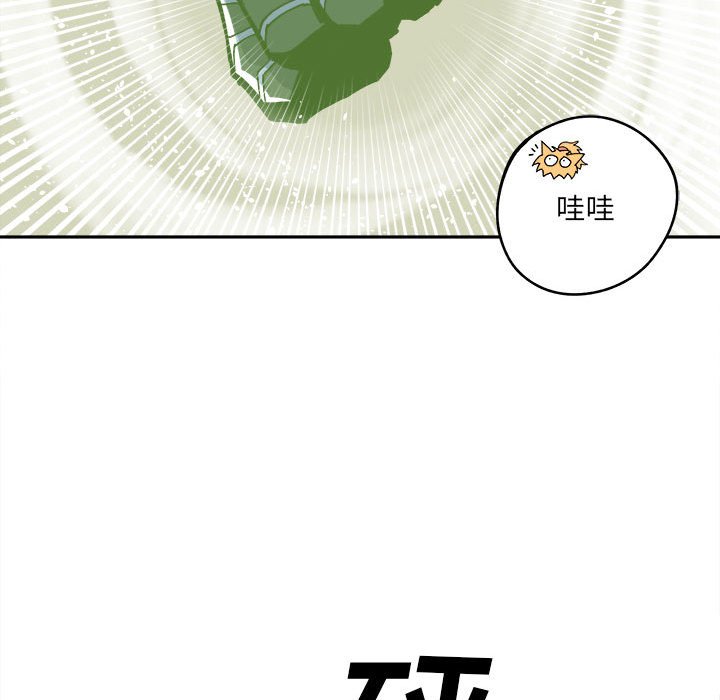 第14話 - 第31张