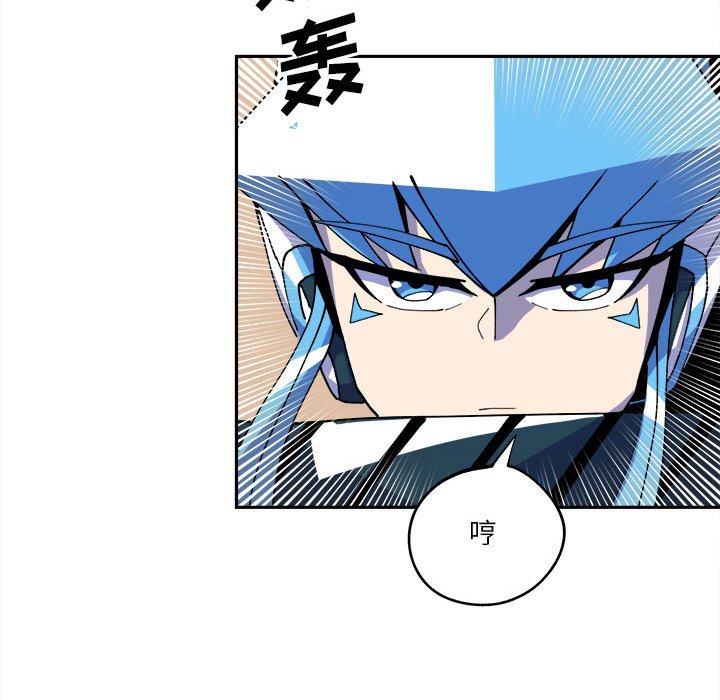 第14話 - 第35张