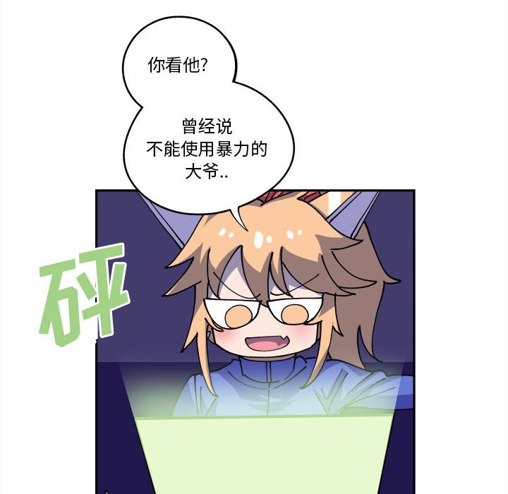 第14話 - 第36张