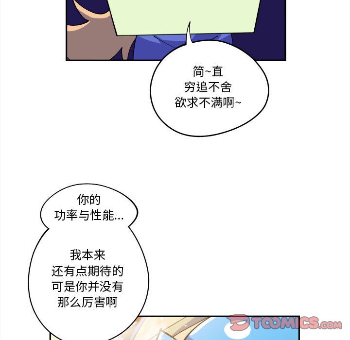 第14話 - 第37张