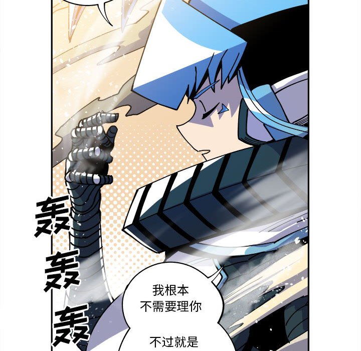 第14話 - 第38张