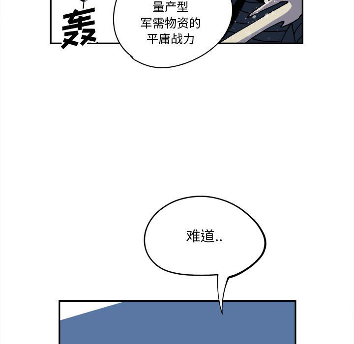 第14話 - 第39张