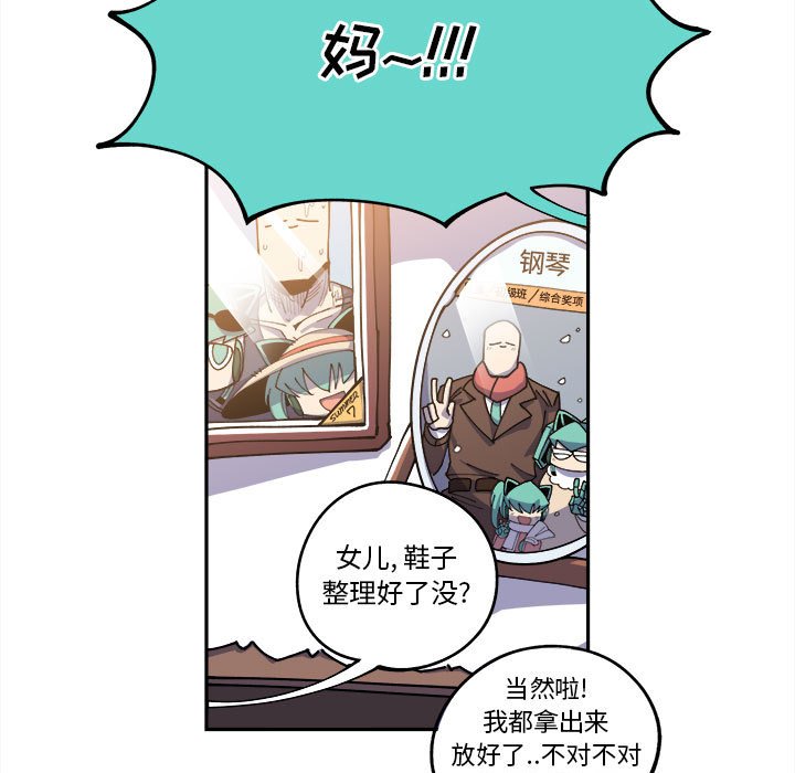 第14話 - 第4张