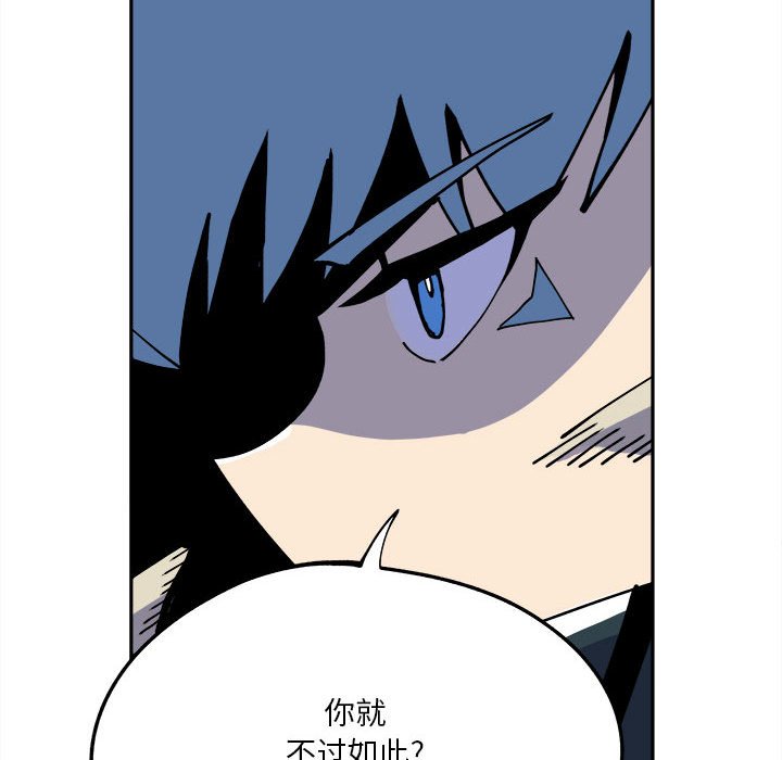 第14話 - 第40张