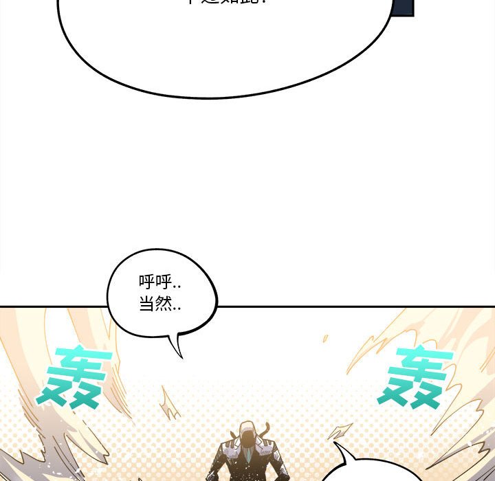 第14話 - 第41张
