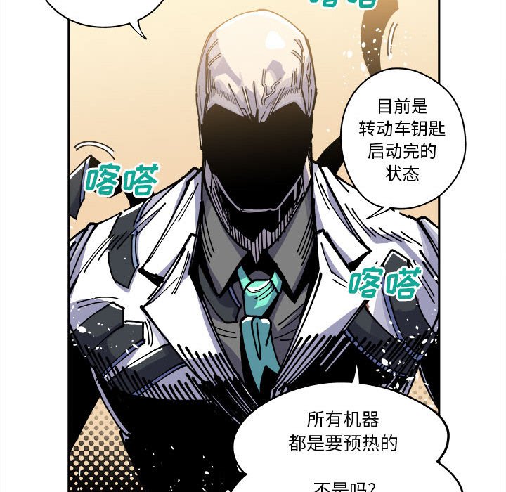 第14話 - 第43张