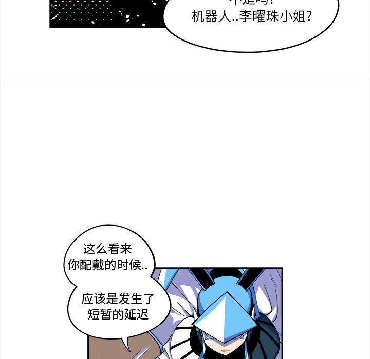 第14話 - 第44张