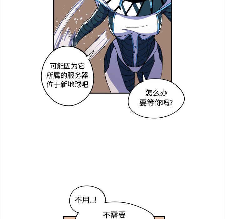 第14話 - 第45张