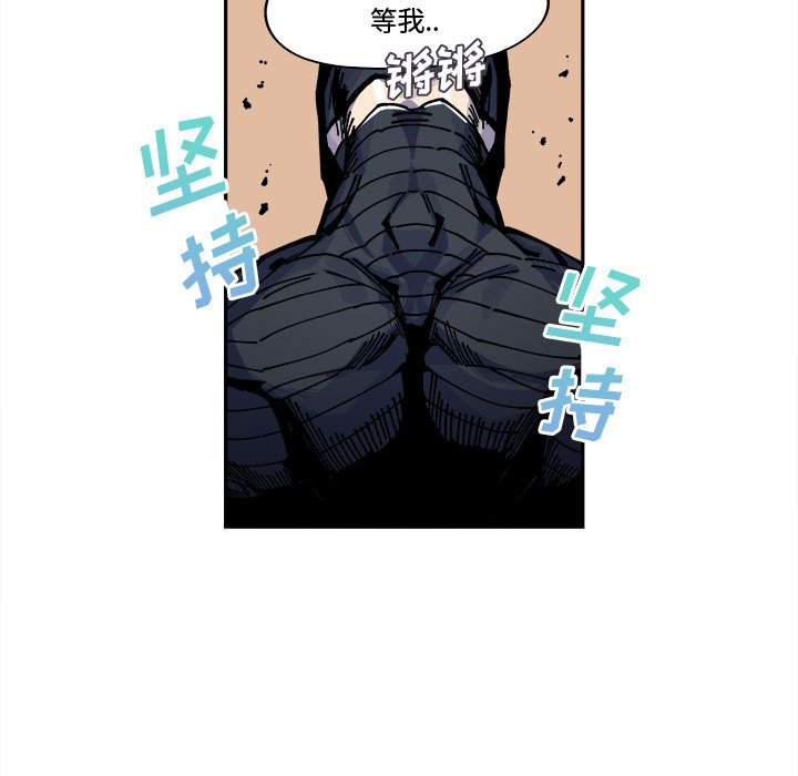 第14話 - 第46张