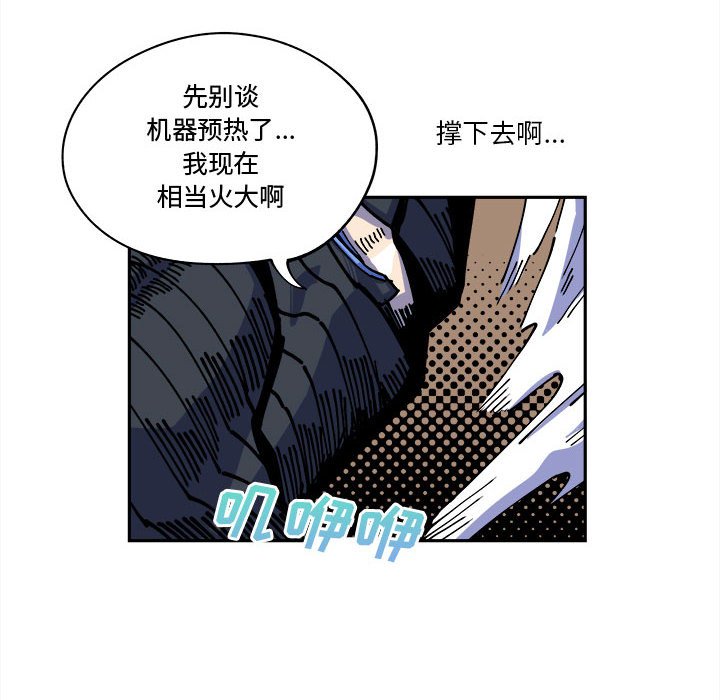 第14話 - 第47张