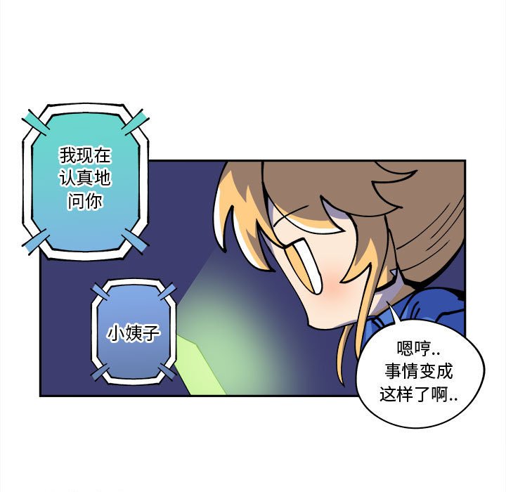 第14話 - 第48张