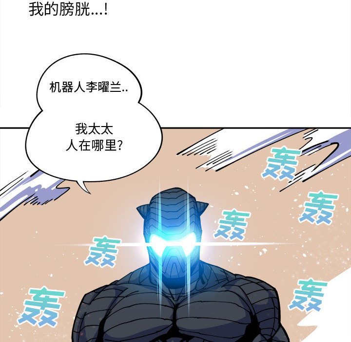 第14話 - 第49张