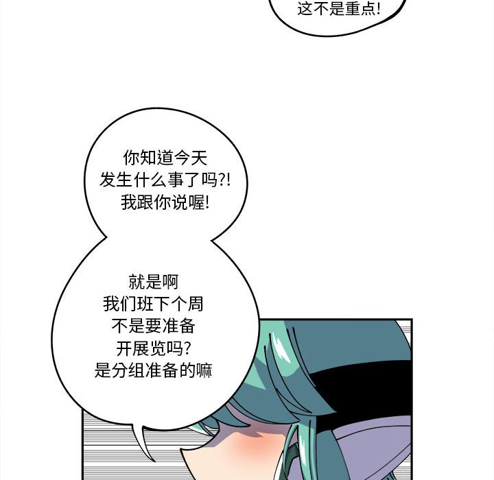 第14話 - 第5张