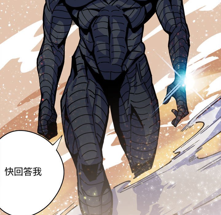 第14話 - 第50张