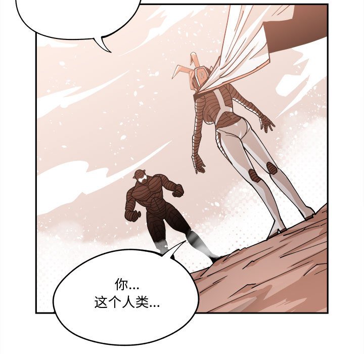 第14話 - 第52张