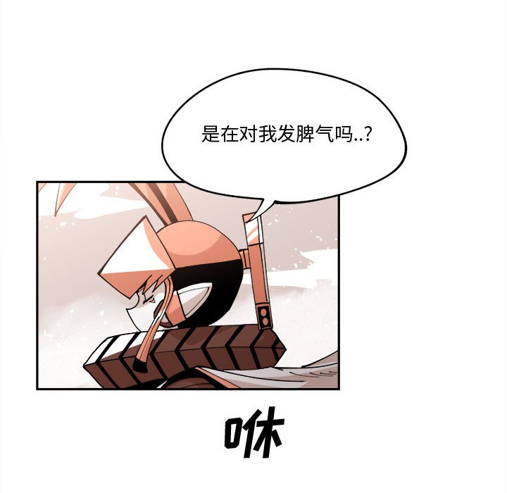 第14話 - 第53张