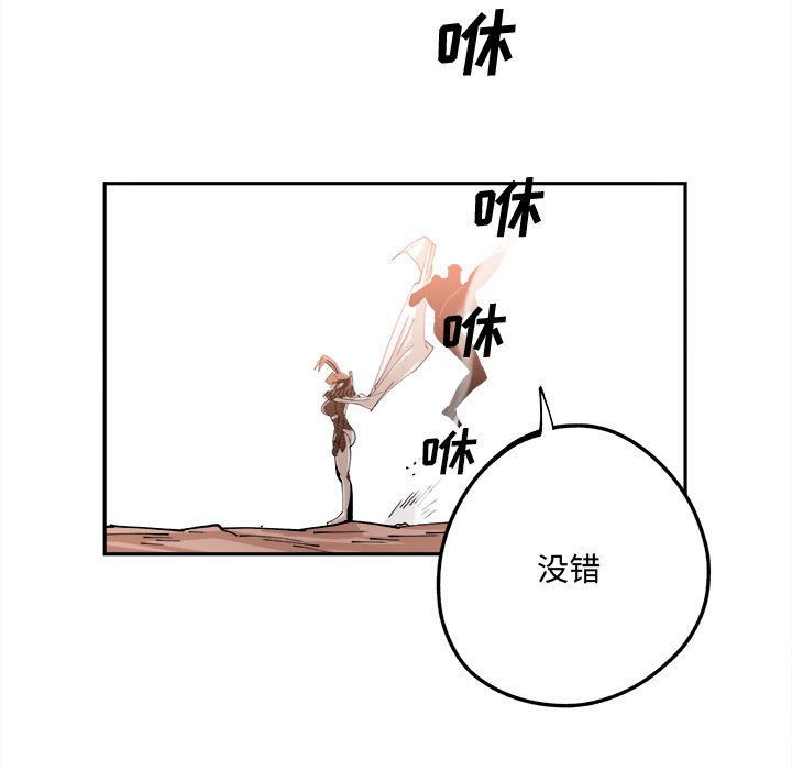 第14話 - 第54张