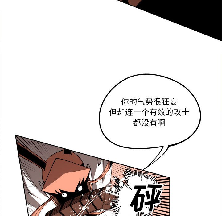 第14話 - 第58张