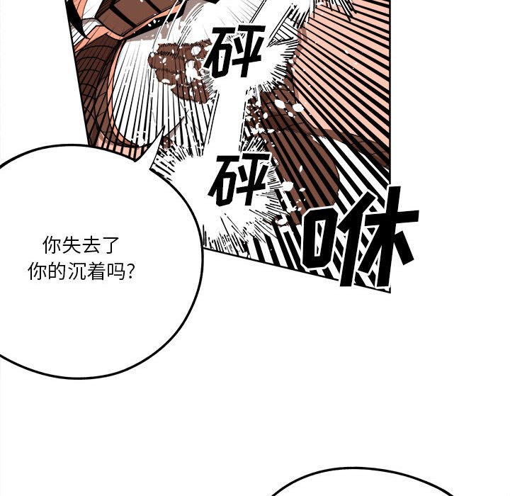 第14話 - 第59张