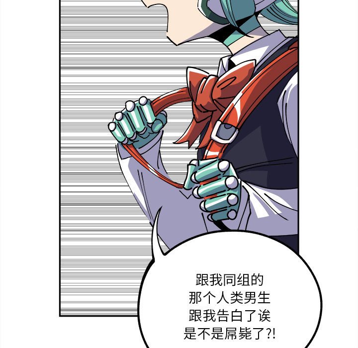 第14話 - 第6张