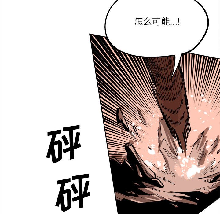 第14話 - 第60张