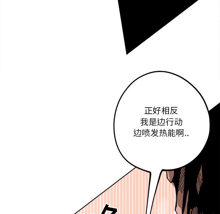 第14話 - 第61张