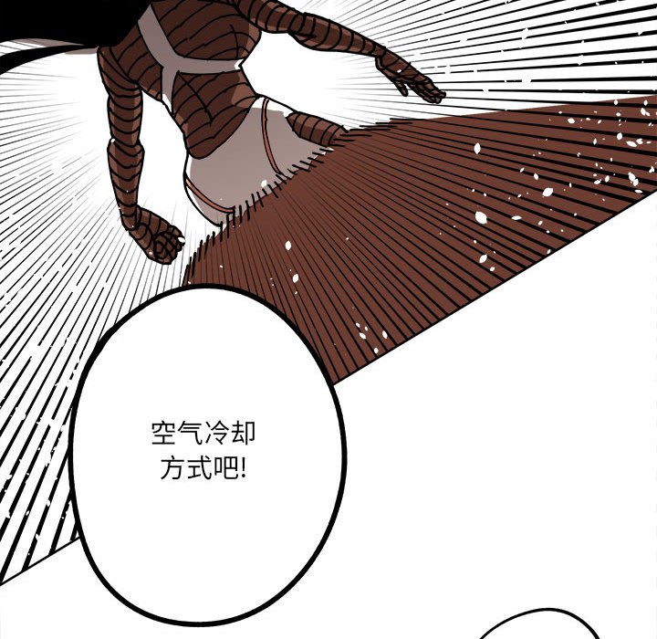 第14話 - 第67张