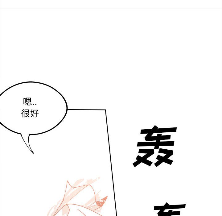 第14話 - 第69张