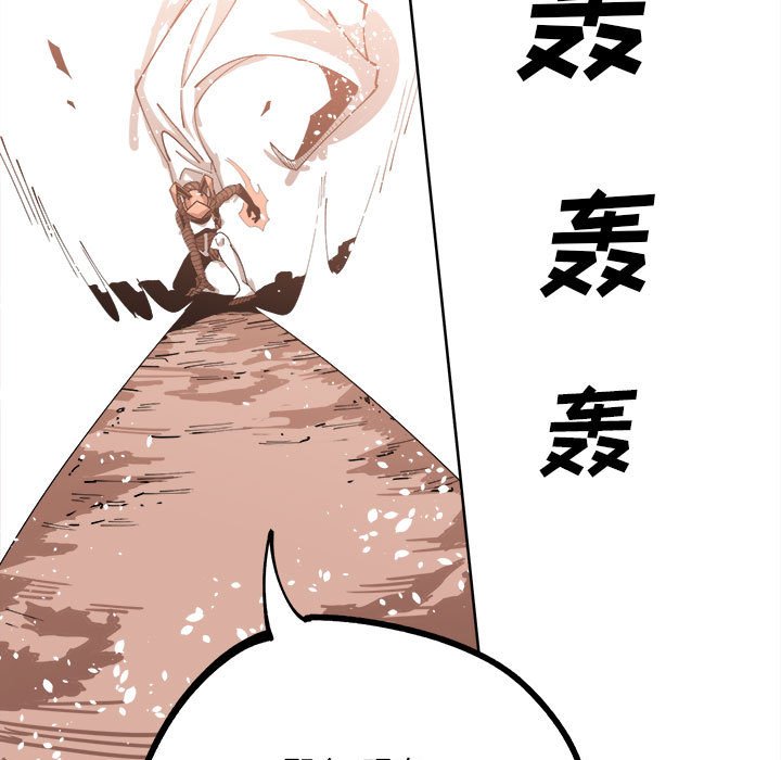 第14話 - 第70张