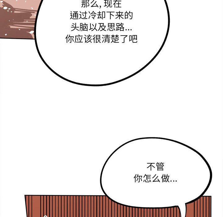 第14話 - 第71张