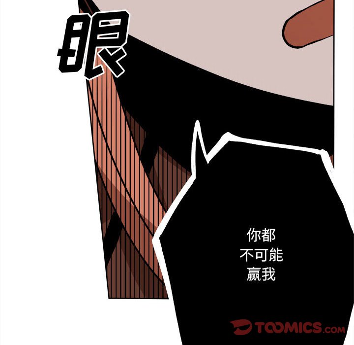 第14話 - 第73张