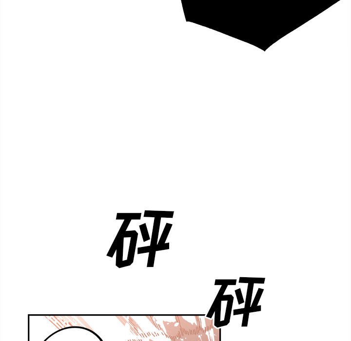 第14話 - 第74张